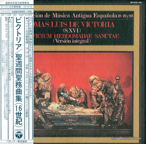 V/A tomas luis de victoria; officium hebdomadae sanctae (version integral) OP-7134-6H