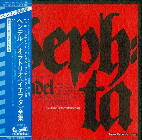 KOCH, HELMUT handel; jephta OP-7131-3-K