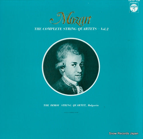 DIMOV STRING QUARTET, BULGARIA, THE mozart; the complete string quartets = vol.2 CSS-107-9-HA