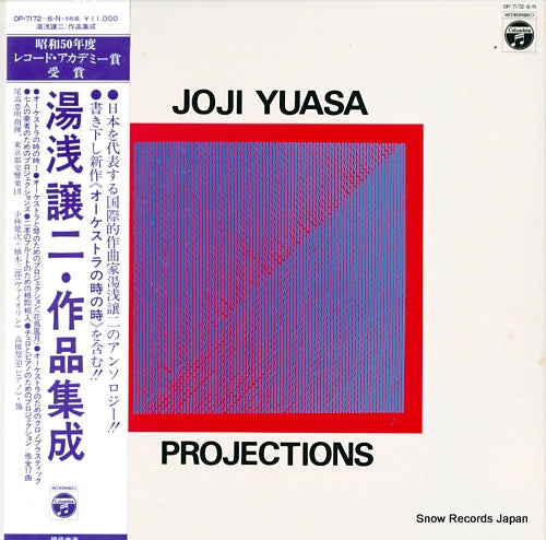 OTAKA, TADAAKI joji yuasa projections OP-7172-6-N