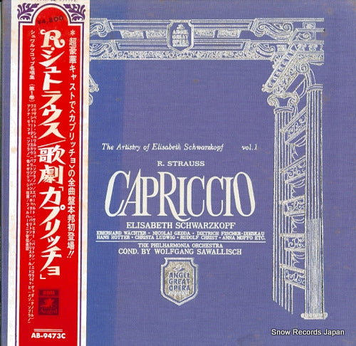 SCHWARZKOPF, ELISABETH richard strauss; capriccio AB-9473C