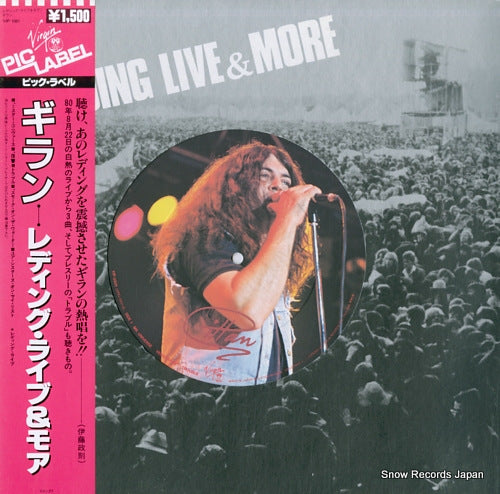 GILLAN reading live & more VIP-5901