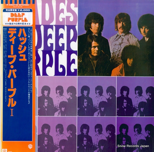 DEEP PURPLE shades of deep purple P-6501W