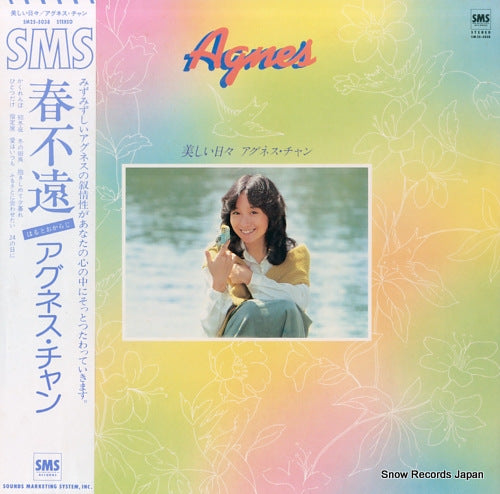 CHAN, AGNES utsukushii hibi SM25-5038