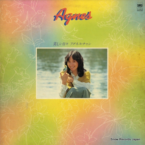 CHAN, AGNES utsukushii hibi SM25-5038