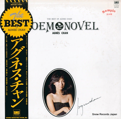 CHAN, AGNES the best of agnes chan / poem novel SM28-5062