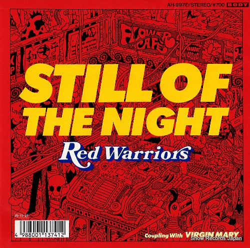 RED WARRIORS still of the night AH-997