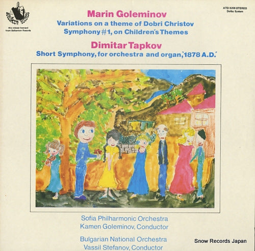GOLEMINOV, KAMEN marin goleminov;variations on a theme of dobri christov ATD8208