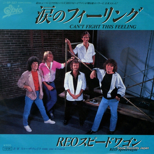 REO SPEEDWAGON can't fight this feeling 07.5P-327