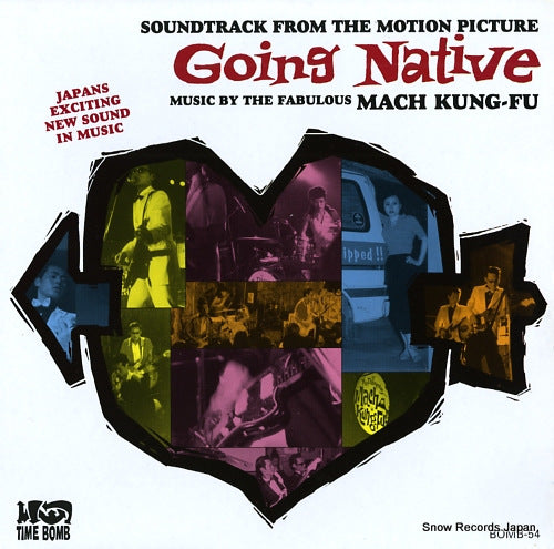 FABULOUS MACH KUNG-FU, THE going native BOMB-54