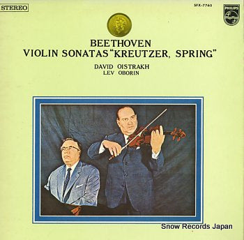 OISTRAKH, DAVID beethoven; violin sonatas "kreutzer" / "spring" SFX-7765