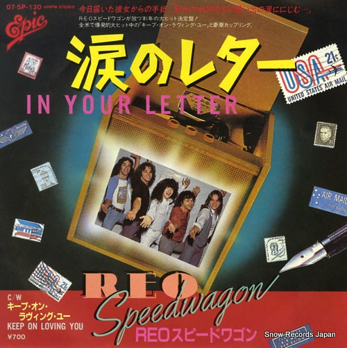 REO SPEEDWAGON in your letter 07.5P-130