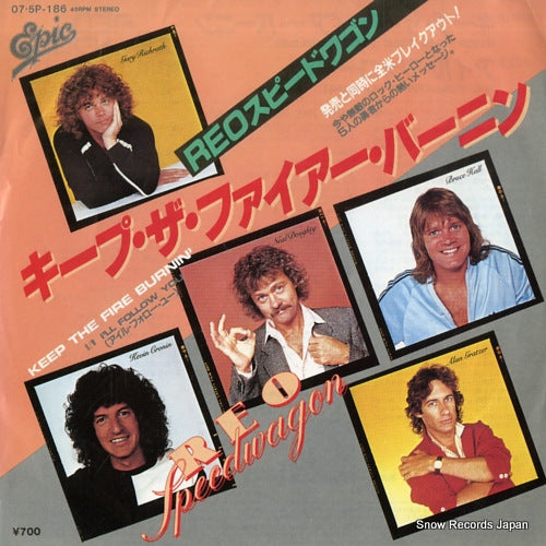 REO SPEEDWAGON keep the fire burnin' 07.5P-186