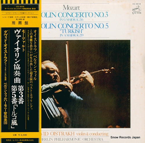 OISTRAKH, DAVID mozart; violin concerto no.3 / no.5 "turkish" VIC-3016
