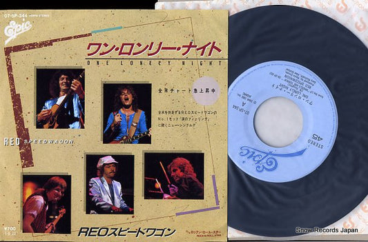 REO SPEEDWAGON one lonely night 07.5P-344