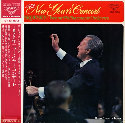 BOSKOVSKY, WILLI 1972 new year's concert SLC2160