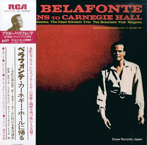 BELAFONTE, HARRY belafonte returns to carnegie hall RCA-5127-28