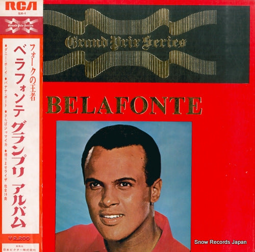 BELAFONTE, HARRY harry belafonte SX-1