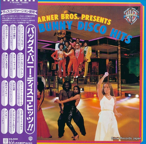V/A bugs bunny disco hits P-10764W
