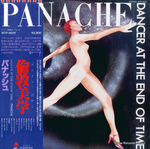 PANACHE dancer at the end of time WTP-90111
