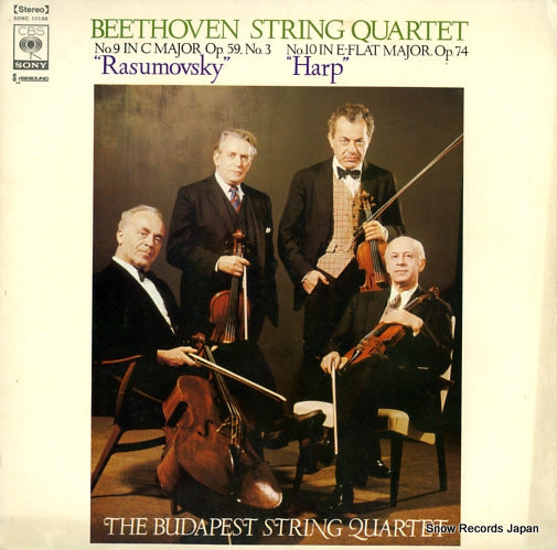 BUDAPEST STRING QUARTET, THE beethoben; string quartet resumovsky/harp SONC10198