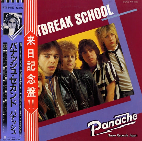 PANACHE heartbreak school WTP-90159