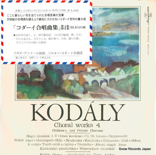 ANDOR, ILONA kodaly; choral works 4 children's and female choruses LPX11409/SLPX.11409