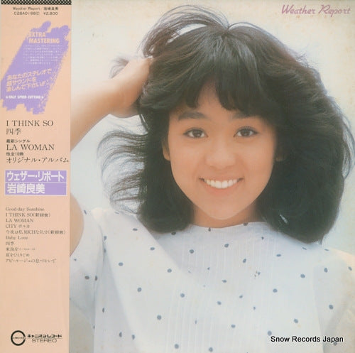 IWASAKI, YOSHIMI weather report C28A0168