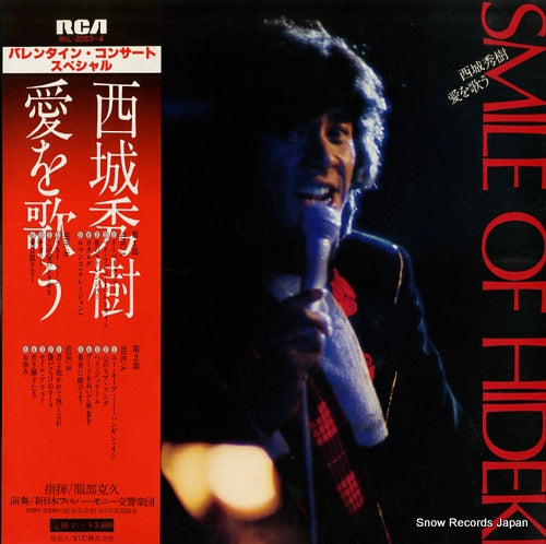 SAIJO, HIDEKI smile of hideki RVL-2053