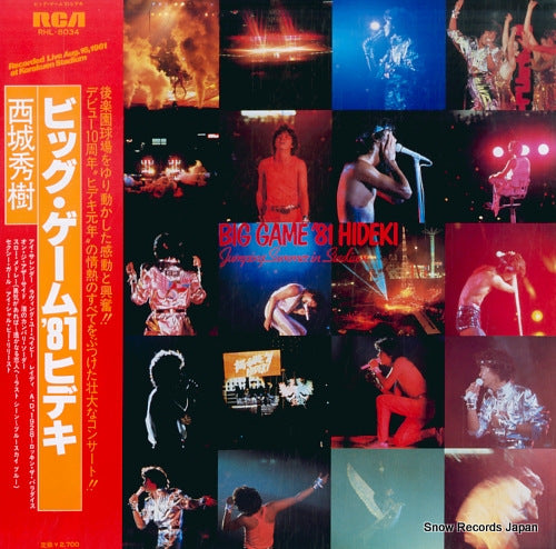 SAIJO, HIDEKI big game '81 hideki RHL-8034
