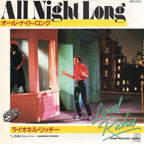 RICHIE, LIONEL all night long VIPX-1723