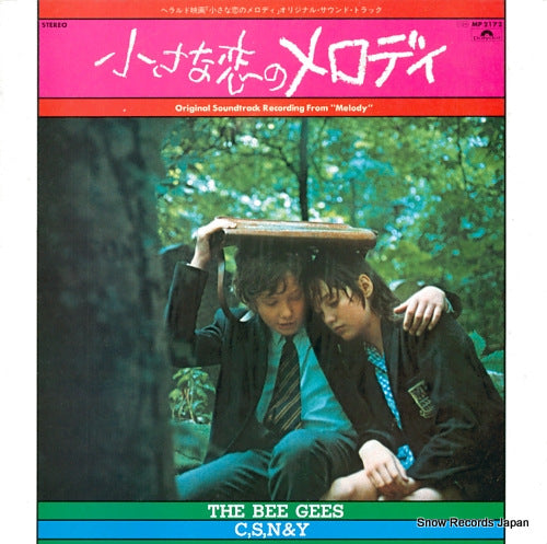 BEE GEES, THE melody MP2172