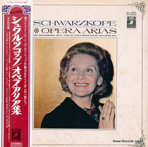 SCHWARZKOPF, ELISABETH opera arias AA-8590