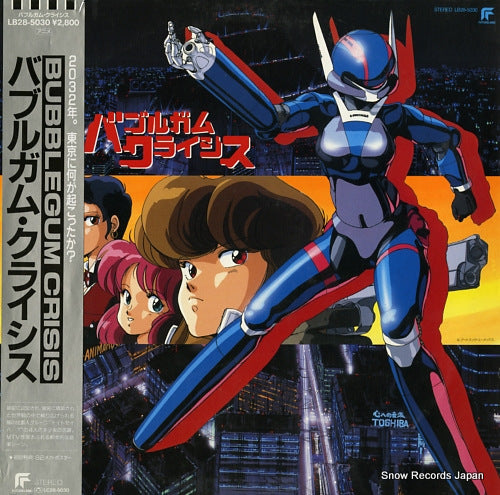 V/A bubblegum crisis LB28-5030