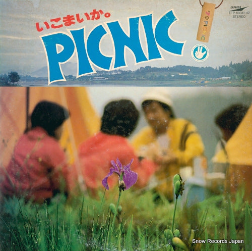 V/A ikomaika picnic ETP-60341.42