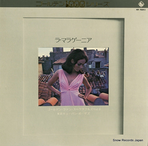 TOKYO CUBAN BOYS, THE la malaguena KR7024(S)
