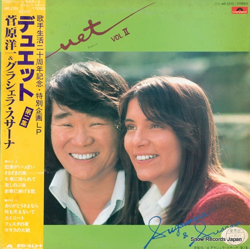 SUGAWARA, YOICHI, AND GRACIELA SUSANA duet vol.2 MR3202