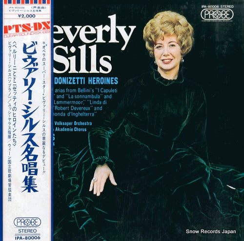SILLS, BEVERLY bellini and donizetti heroines IPA-80006