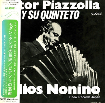 PIAZZOLLA, ASTOR adios nonino SJET-8351