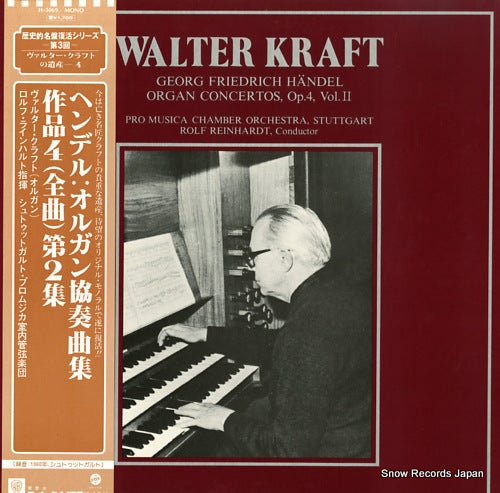 KRAFT, WALTER handel; organ concertos op.4 vol.2 H-5069