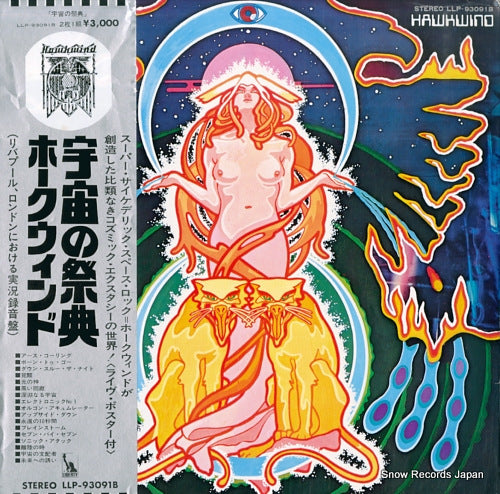 HAWKWIND the space ritual / alive in liverpool and london LLP-93091B