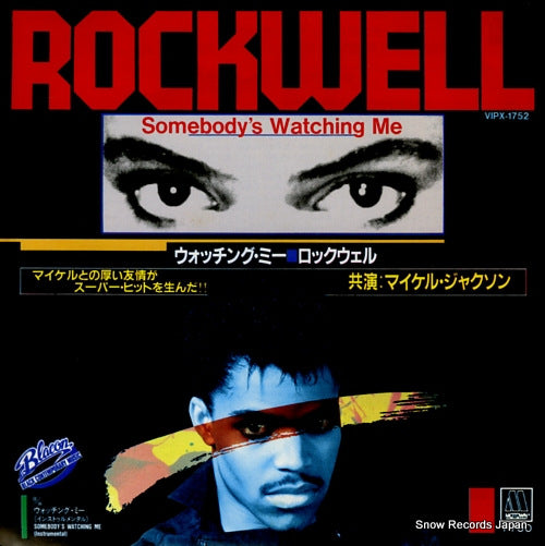 ROCKWELL somebody's watching me VIPX-1752