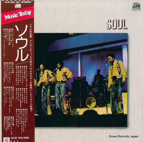 V/A soul P-5155-6A