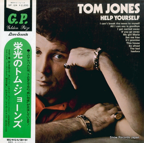 JONES, TOM help yourself GP124