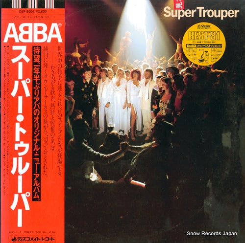 ABBA super trouper DSP-8004