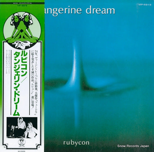 TANGERINE DREAM rubycon VIP-6919