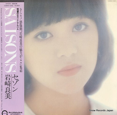 IWASAKI, YOSHIMI saisons C28A0132