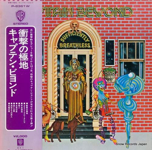 CAPTAIN BEYOND sufficiently breathless P-8361W