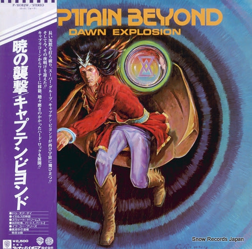 CAPTAIN BEYOND dawn explosion P-10382W