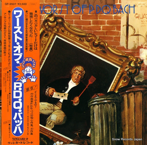SCHICKELE, PETER worst of p.d.q.bach GP-9507